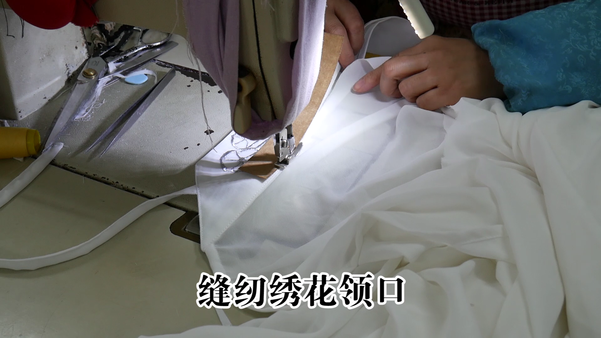我想做汉服-设计制作汉服培训手作课程私教一对一手艺学习兴趣班
