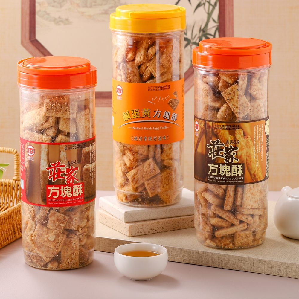 台湾庄家锦泰方块酥海苔咸蛋黄一口酥全麦进口饼干休闲下午茶点