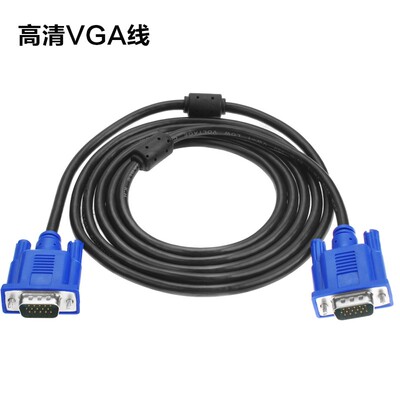 10米20米3+6VGA线15针电脑接液晶电视投影仪信号视频线