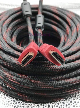 正品包邮30米20米hdmi线10米电脑接液晶电视投影机顶盒信号高清线