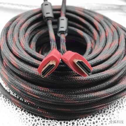 正品包邮30米20米hdmi线10米电脑接液晶电视投影机顶盒信号高清线