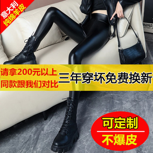 亚光皮裤女加绒加厚秋冬2025新款高腰外穿紧身哑光踩脚真皮打底裤