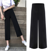 冰丝阔腿裤 女夏七分小个子宽松雪纺大甩裤 高腰黑色直筒垂感八九分