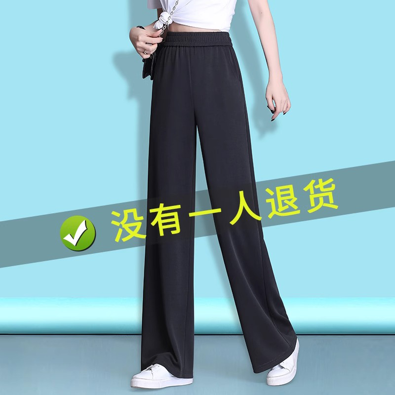 100%铜氨丝阔腿裤女夏季薄款冰丝直筒高腰超垂感超软糯显瘦休闲裤