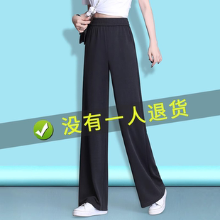 冰丝直筒高腰超垂感超软糯显瘦休闲裤 薄款 女夏季 100%铜氨丝阔腿裤