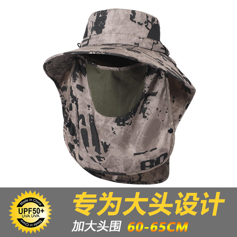 加大头围男女同款夏季护脖披肩帽速干防嗮防紫外线户外登山钓鱼帽