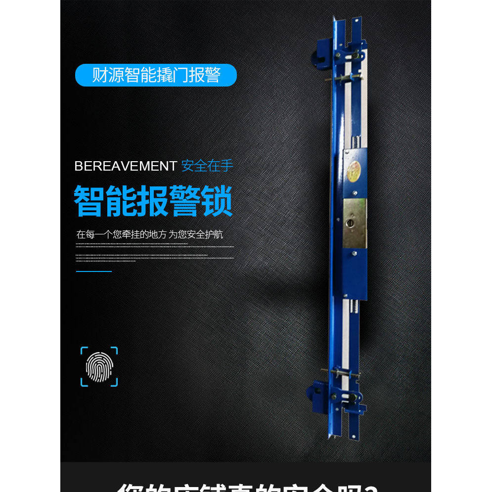 财源和重庆奥德7451尺寸通用特殊用锁
