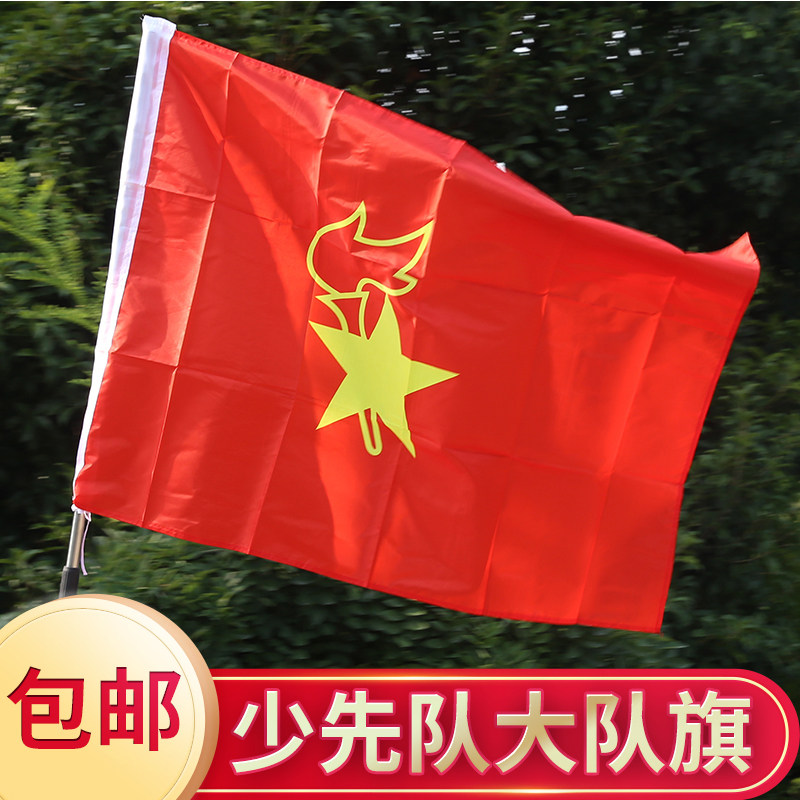 少先队员的队旗,队徽_大山谷图库