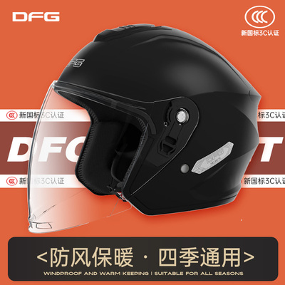 【2024新款】安全抗砸电动车头盔