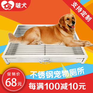 不銹鋼狗寵物廁所小型中型犬狗用廁所托盤定做抽屜式 支持定制尺寸