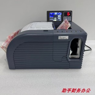 聚龙202A8 类点验钞机银行专用点扎一体机已经升级支持新币