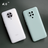 臧否 适用于红米K30Pro手机壳K30至尊版 全包K20Pro磨砂硅胶超薄透明软套