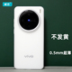 臧否 斜纹波纹防摔散热不发黄白 mini超薄磨砂透明PP壳X100S保护套硬全包防摔新款 vivo X200手机壳X200Pro