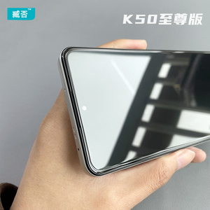 臧否 红米60Pro钢化膜K50至尊版贴膜K50Pro非全屏覆盖K60E保护ultra手机k40s无白边Pro+冠军版防爆防摔素皮版