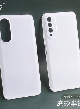 臧否 荣耀X20SE手机壳9X10磨砂透明or保护套play5T硅胶防摔全包软