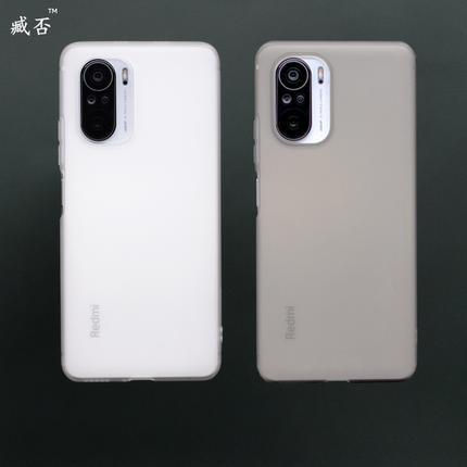 臧否 适用于红米K40/K40Pro手机壳磨砂透明K30防摔tpu硅胶超薄非PP全包软保护套K30I男女黑白