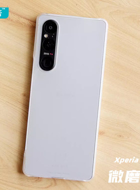 磨砂透明硬手机保护壳PC索尼