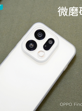 臧否 oppo findX9手机壳镜头大孔x9Pro磨砂findX8ultra保护套X7ultra全包超薄透明软硅胶防摔x8Pro透白黑X8S+