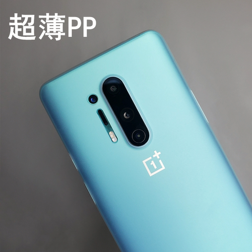 臧否一加8pro手机壳pp软硬7tpro