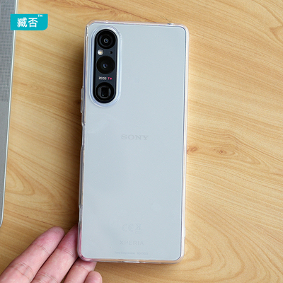 臧否 适用于SONY索尼Xperia1V手机壳5代半包iii透明软超薄Xperia5塑料tpu防摔10保护套IV4不发黄透白定制3新