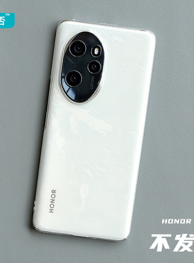 臧否 荣耀100Pro手机壳90透明80GT硬HONOR防摔超薄半全包保护套70Pro+散热男女定制PC亚克力不发黄无边框