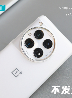 臧否 适用一加12手机壳1+11磨砂透明超薄PP壳ace2Pro保护套全包防摔oneplus非官方10不发黄散热简约男女9轻