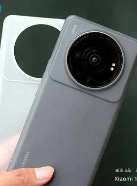 臧否 适用于小米12S Ultra手机壳磨砂透明非PP硅胶Pro全包防摔保护软套12x镜头大孔11utra