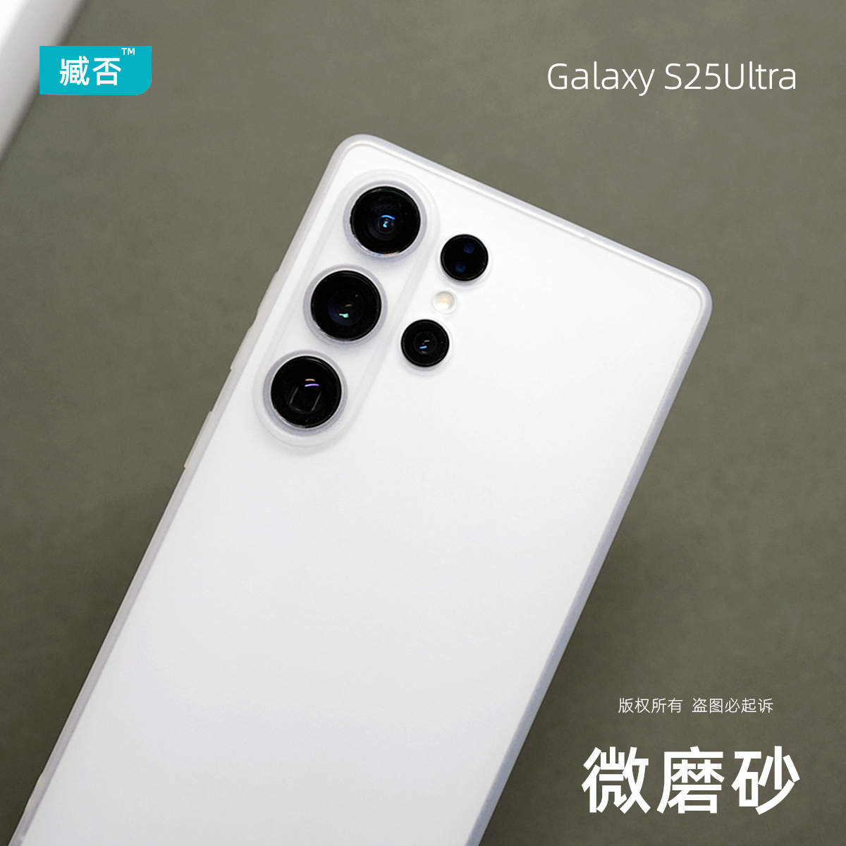 臧否 三星S25Ultra手机壳S24ultra磨砂透明透明超薄S25+软硅胶保护套S24防摔半包S23ULTRA非PP壳全包plus新款