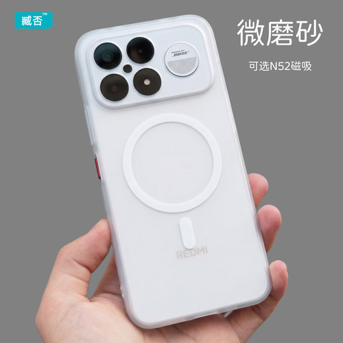【N52磁吸】K100Promax软手机壳