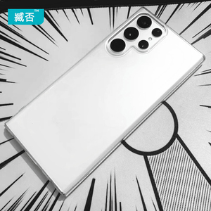 臧否 三星S22Ultra手机壳S21+超薄磨砂透明保护套FE防摔半包硬壳