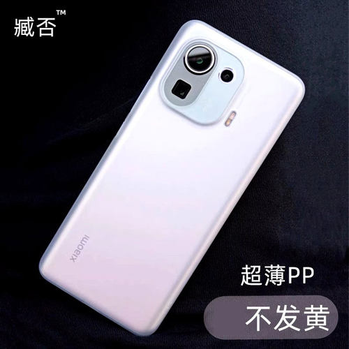 适用于小米11磨砂透明防摔保护套