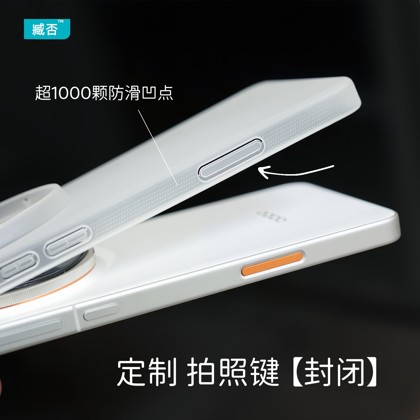 臧否 oppo findX9ultra手机壳超薄防滑PP壳拍照键封闭磨砂透明不发黄硬保护套X9U全包防摔新男定制大孔素皮版