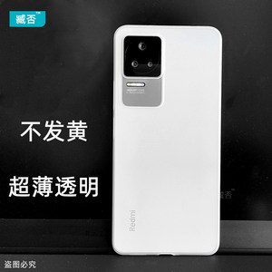 臧否 红米K50手机壳K40S超薄PP全包Pro电竞版保护套磨砂透明散热