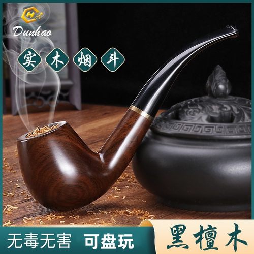 不怕火烧黑檀木烟斗可盘玩送全套