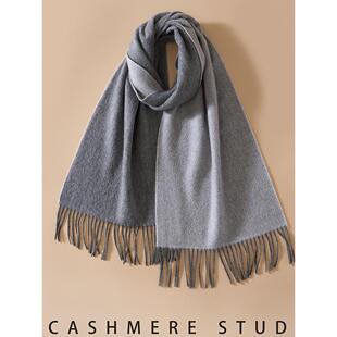 100%纯山羊绒围巾女冬季情侣款双面百搭披肩撞色水波纹保暖围脖男