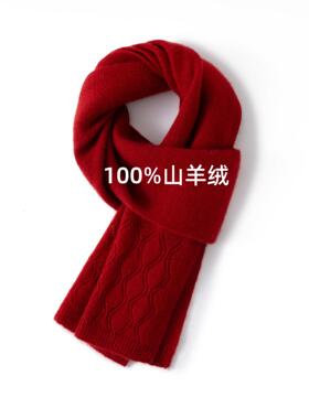 专注100%纯山羊绒围巾披肩两用女冬针织镂空薄款保暖围脖减龄百搭