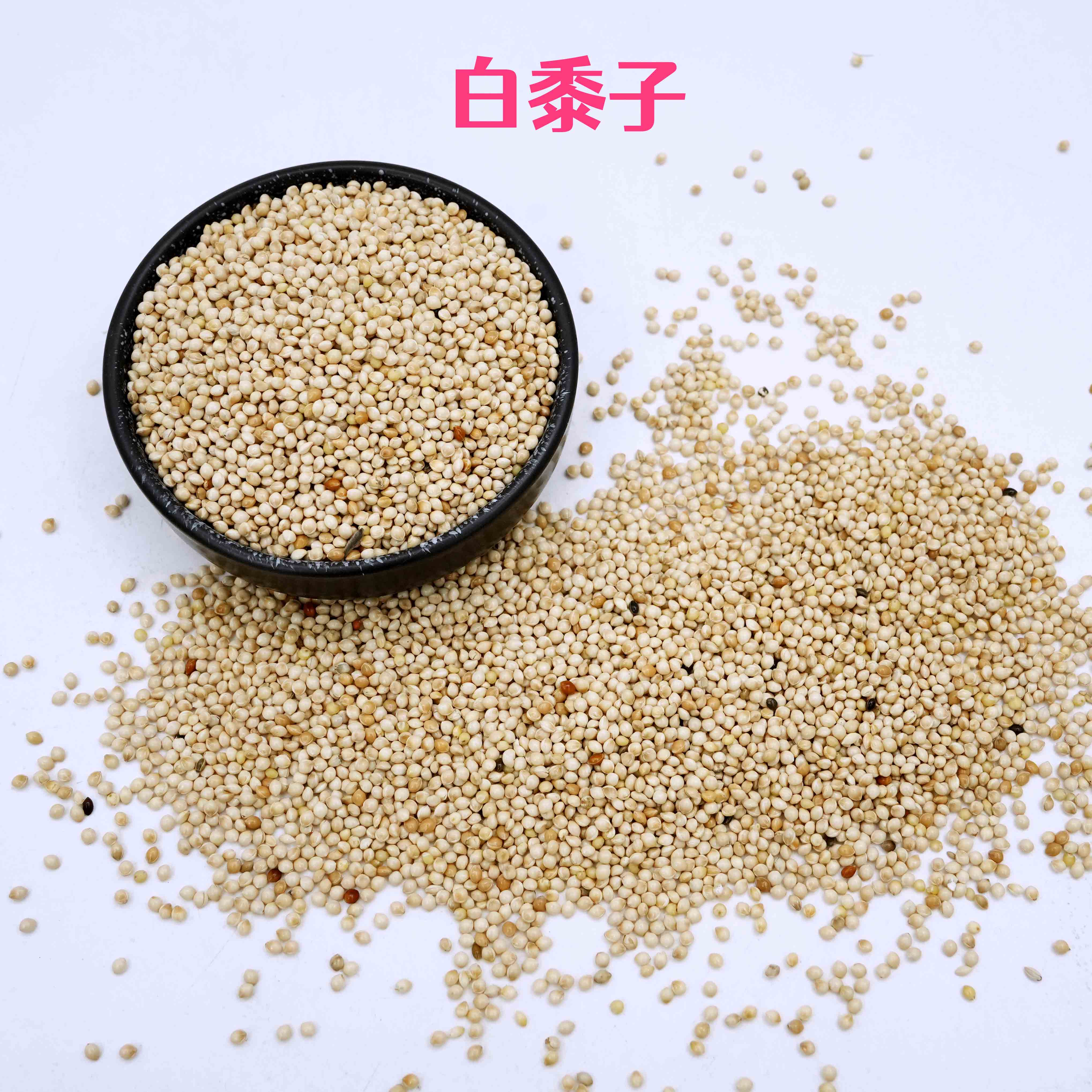 优质文鸟粮食牡丹带壳鹦鹉饲料