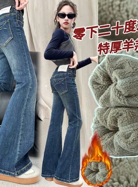 25新款女童羊羔绒冬季牛仔裤