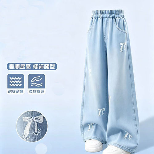 天丝薄款女童刺绣牛仔阔腿防蚊裤