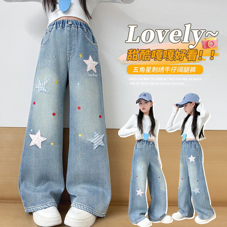 女童星星刺绣韩版牛仔阔腿裤