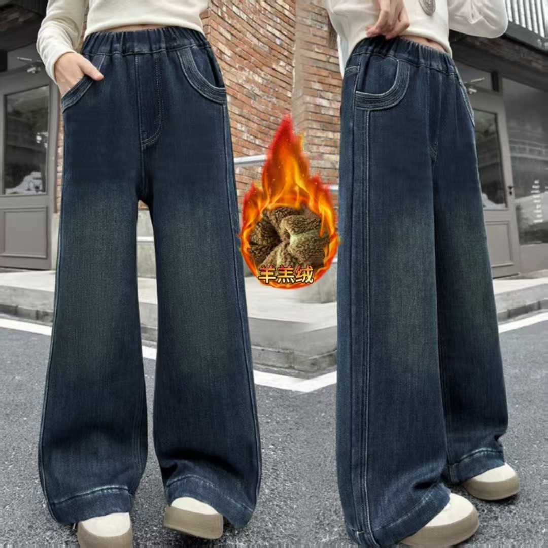 超厚巨厚时尚精品女大童加绒牛仔裤秋冬慵懒风阔腿裤宽松直筒,童装/婴儿装/亲子装,儿童牛仔裤,淘宝优惠券,粉丝福利购,淘宝优惠卷