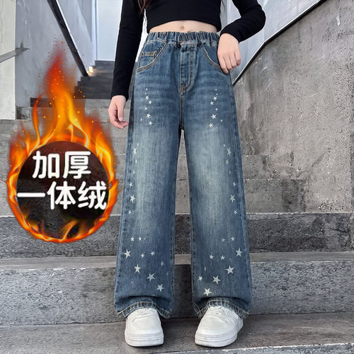 女童星星一体绒加厚牛仔阔腿裤