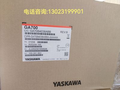 安川变频器GA70B4075/4089/4103/4140/4168/ABBA