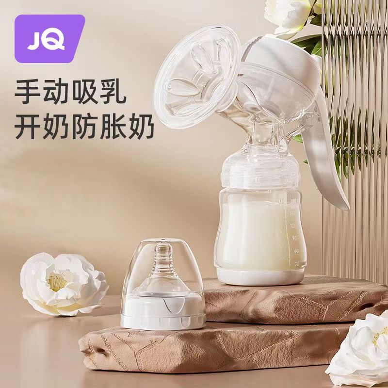 婧麒手动吸奶器产后哺乳挤奶器