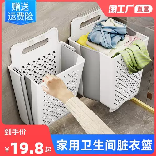 Складная корзина для белья, корзина для хранения для ванны