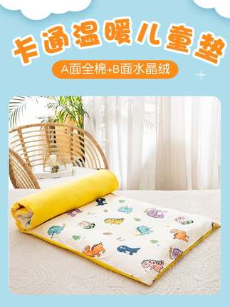 婴儿床垫幼儿园床褥垫被宝宝床垫子午睡儿童拼接床软垫新生儿褥子