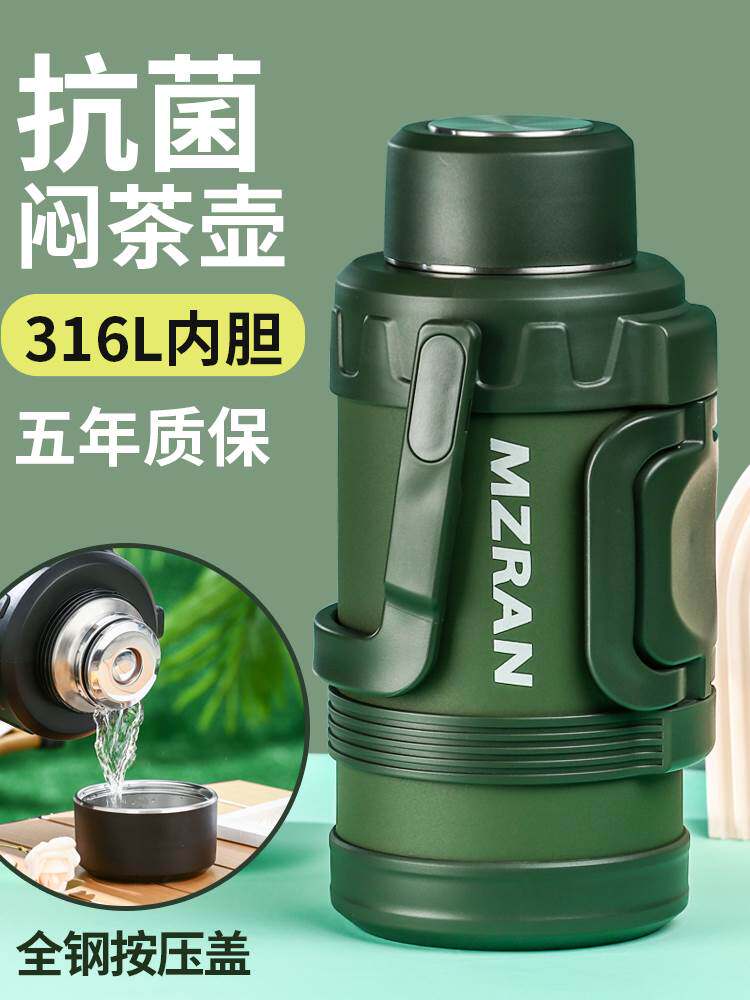316全不锈钢保温壶户外大容量保温杯男便携车载水壶家用暖水瓶6升