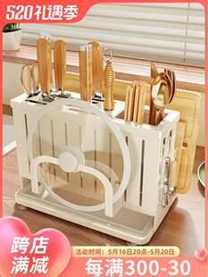 刀架置物架厨房放菜刀板锅盖一体多功能台面砧板筷子笼刀具收纳架