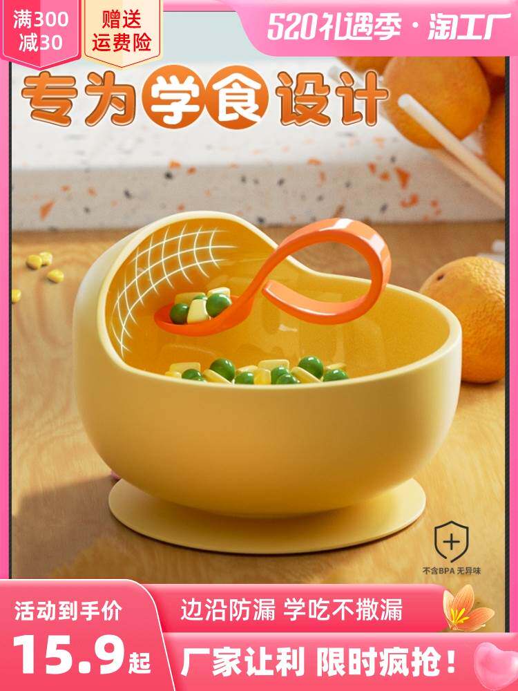 辅食碗宝宝专用婴儿硅胶餐盘儿童防摔防烫吸盘碗学吃饭训练餐具一