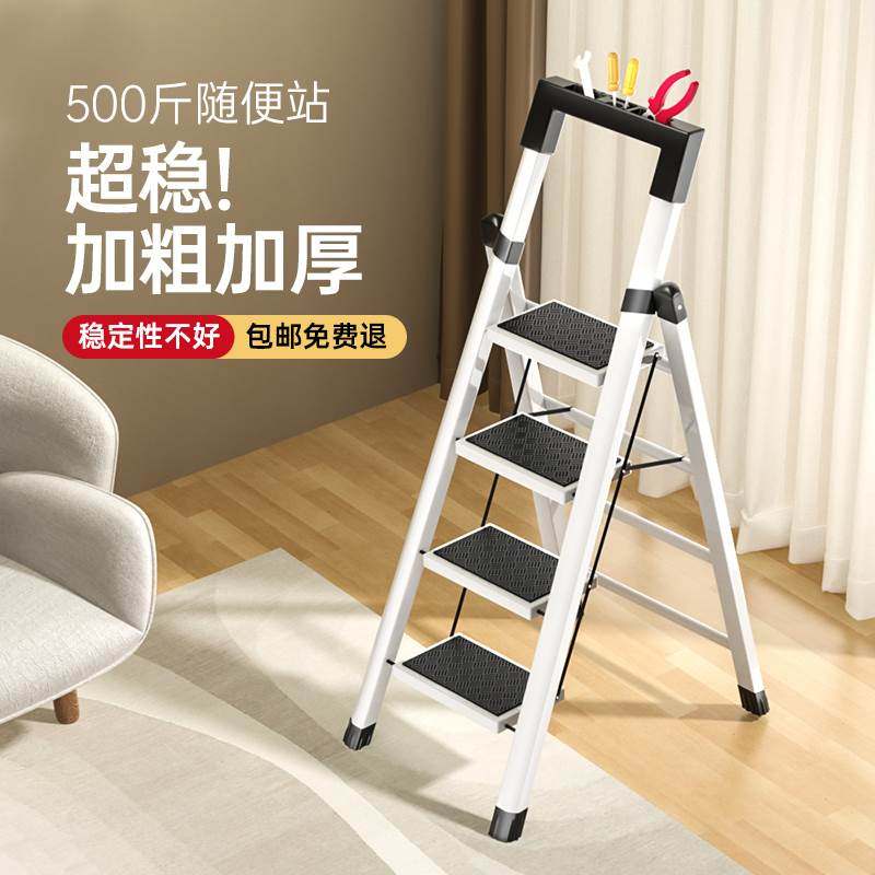 梯子家用折叠梯多功能伸缩加厚楼梯五步四步梯室内小型轻便人字梯